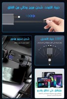 شاحن سيارة 4 في 1 من THIRTY PLUS ، ضمان سنتين