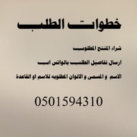 ستاند لوحة اسم مكتبي مميز وفخم باللغه الانجليزية ح...