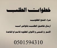 مسمى تعريفي للمكاتب ( حسب الطلب )