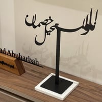 ستاند اسم او عباره ليزر حديد بقاعدة رخام