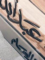 لوحة اسم مكتب بتصميم مميز