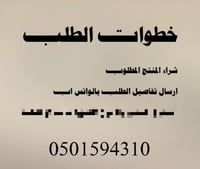 لوحة جدارية سجاد ثري دي ( وافتح لنا فتحاً يذهلنا ا...