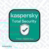 Kaspersky كاسبرسكاي توتال سنة كاملة