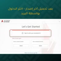 ارنولد سنة كاملة Arnold