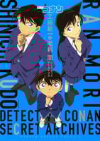 Detective Conan (2)
