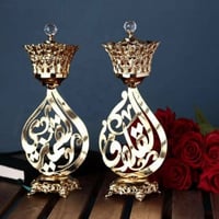 مبخره بالاسم