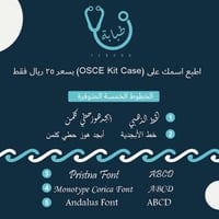 Printing Name On The Case