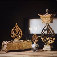 طقم مباخر بالاسم