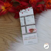 فاصل كل لحظة