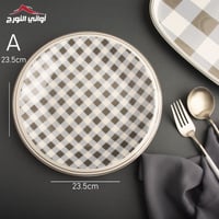 صحون رسم كاروهات رمادي و أزرق بالحبه