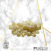 ربع كيلو لبان حوجري ذكر عماني كندر فاخر قطفة جديدة...