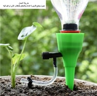 نظام تنقيط للري للشجيرات الصغيرة والشتلات عدد (3)