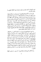 الحروب الصليبية . ارنست باركر