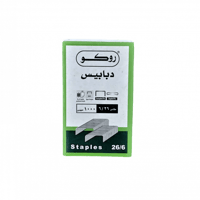 دبابيس روكو 26/6