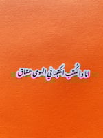 مجموعة الأدباء