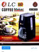 جهاز صانع القهوة بالتقطير السعر 100