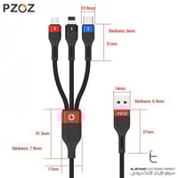 بزوز | سلك شاحن متعدد ثلاثي مايكرو يو اس بي ايفون...