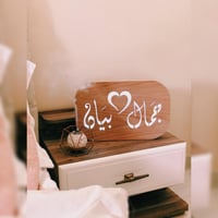 ديكور المحبه