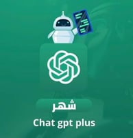chatgpt تفعيل كامل لك على ايميلك
