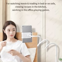 حامل الاجهزة