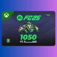 إي أيه إف سي 25 - المتجر الخليجي 1050 نقطة FC