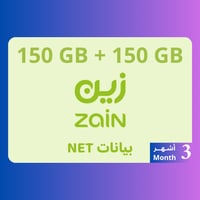 150جيجا + 150جيجا سوشال مجاني 3 أشهر
