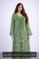 خدمة تفصيل حسب الطلب