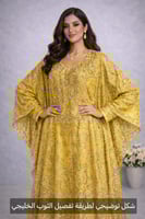 خدمة تفصيل حسب الطلب