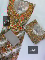 مخور الام وبنتها