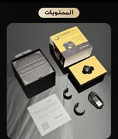 خاتم تسبيح اكتروني