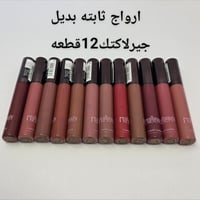 بكج ارواج 12لون ثابته ريل بيوتي