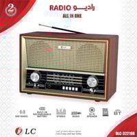 DLC.32219 راديو شحن كهرباء /بلوتوث