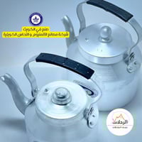 ابريق معدن كويتي عادي