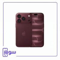 برجاندي