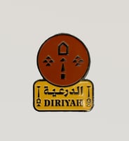 استيكر الدرعية دائري