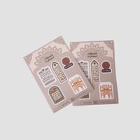 هدية الاحباب