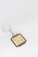 ميدالية أحساء يا جنة