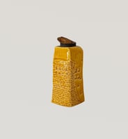 مبخرة الدرعية