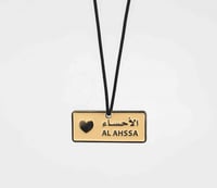 ميدالية الاحساء