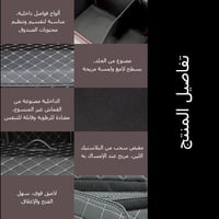 صندوق تخزين للسيارة