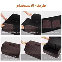 صندوق تخزين للسيارة