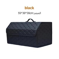 صندوق تخزين للسيارة