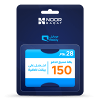 باقة 150 مسبق الدفع