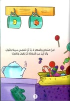 أحلى من السكر