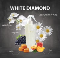 معطر جو وايت دايموند