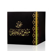 بخور عود منقوع ملكي