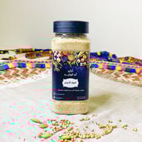 البهار الابيض ( توليفة طبيعية قوية تغني عن اي منكه...