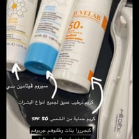 ديرما رولر من منتجات ميدي MEDEE الفرنسيه 0.50