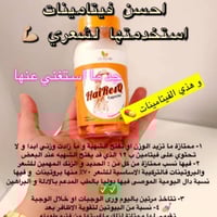 كورس 3شهور هيريسكيو hairesq