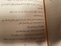 بلوك تم حظرك من جهة الاتصال